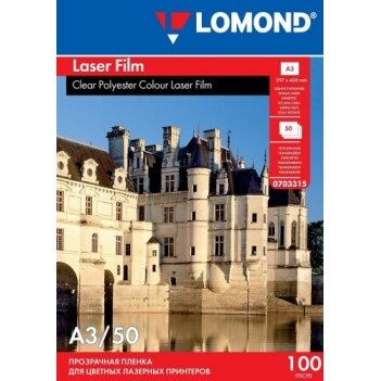Poliesterio plėvelė Lomond PET Film b/w & color lazeriniams spausdintuvams Skaidri A3, 50 lapų